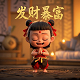 哦瓦力打是什么意思
